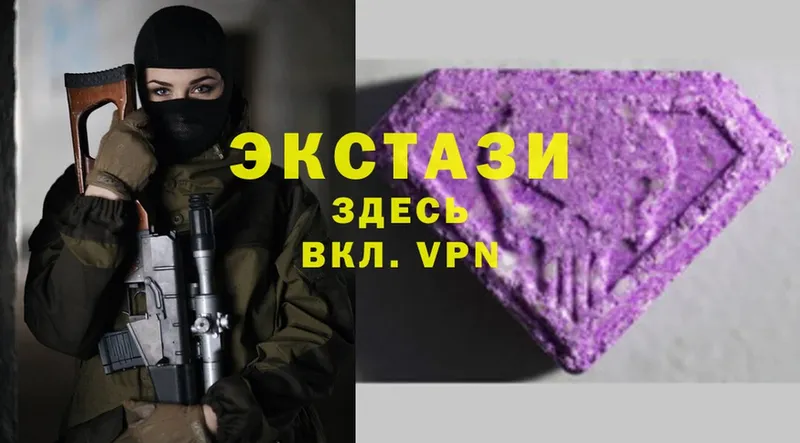 Где можно купить наркотики Трубчевск Марихуана  АМФ  СК  Гашиш  Cocaine 